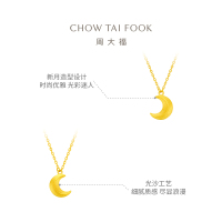 周大福 弯弯月牙 足金黄金项链/吊坠计价(工费:260元)F217325七夕礼物