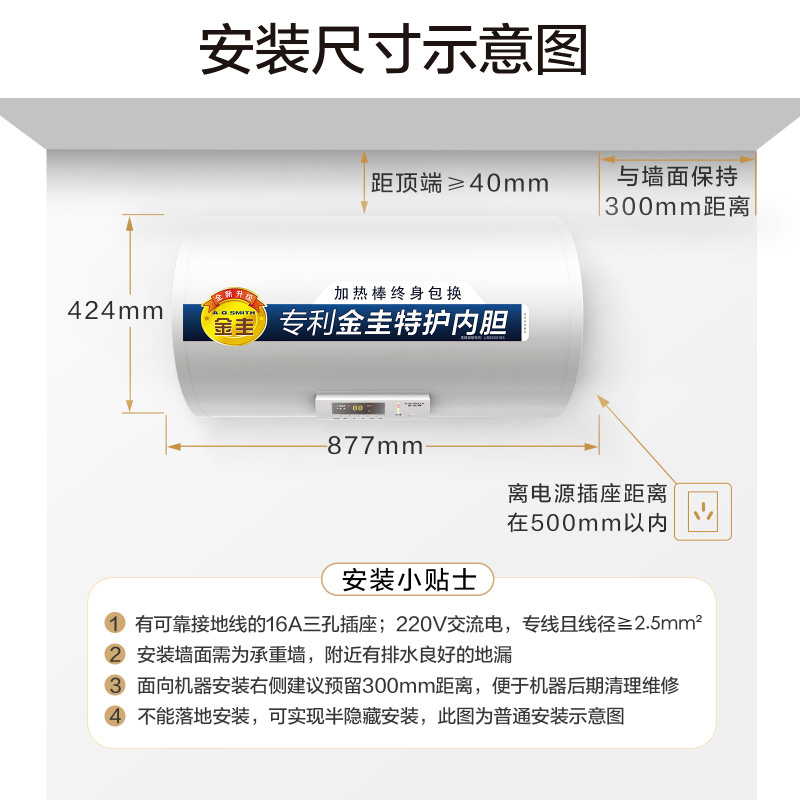 AO史密斯热水器 电热水器60升大容量60X0 1级能效 速热节能 家用洗澡储水式 自营60L 性价比老款 多功率速热高清大图