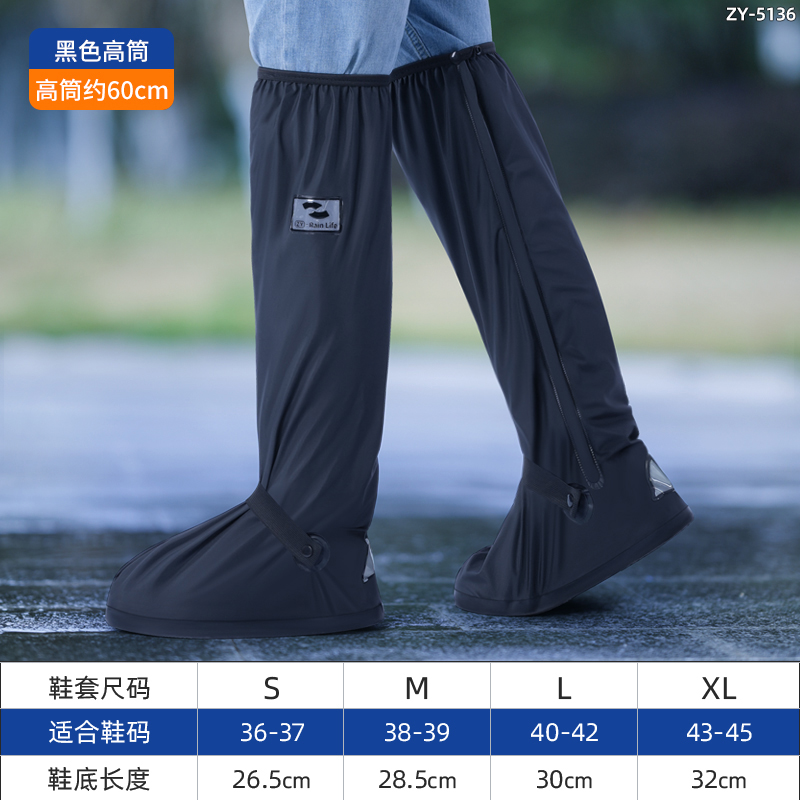 正雨登山防水鞋套防滑加厚耐磨下雨天雨靴便携赶海雨鞋套脚套9036 基础黑【加高筒60CM+绑带】 M