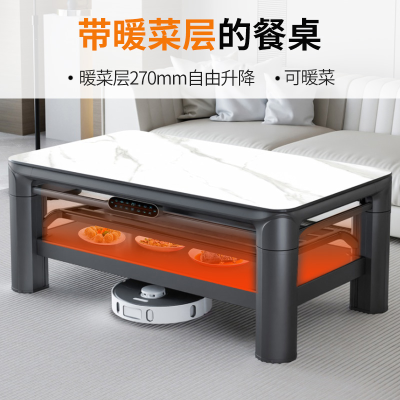 焱魔方商超同款V8灰1.5隐藏炉语音双升降烤火桌长方形电暖桌取暖桌烤火炉电暖炉茶几电烤桌电茶几烤火茶几取暖炉长方形餐桌高清大图