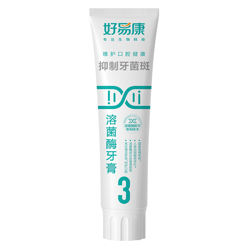 好易康 牙膏3号 抑制牙菌斑 120g*1支（单位：支）