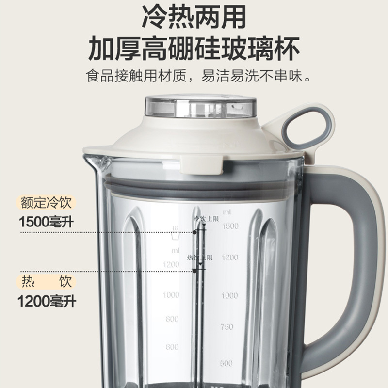 小熊(Bear)破壁机 PBJ-B10U5 家用全自动小型智能预约多功能榨汁辅食豆浆搅拌机无渣果汁机苏宁自营