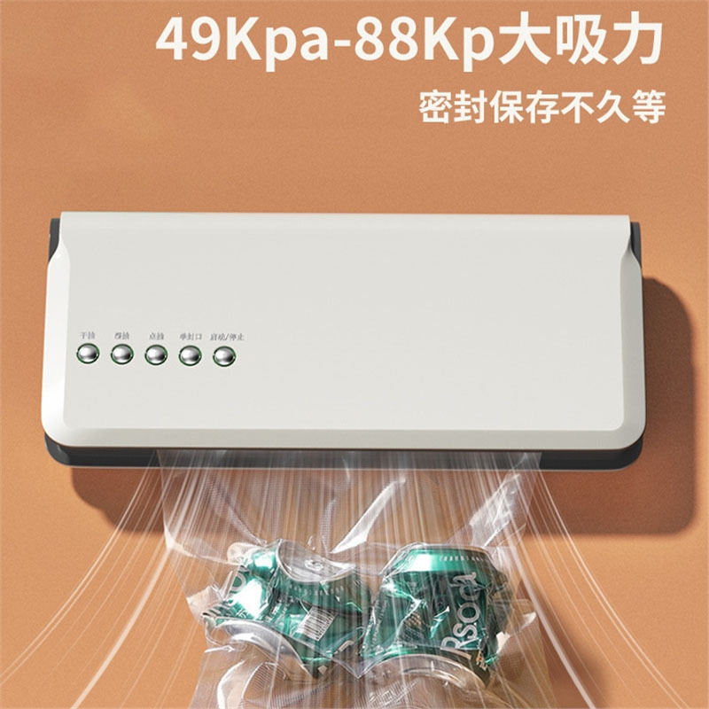 妖怪全自动抽封口机小型家用包装机食品真空保鲜密封机商用塑封机_全自动升级加宽白送150个真空袋外抽管