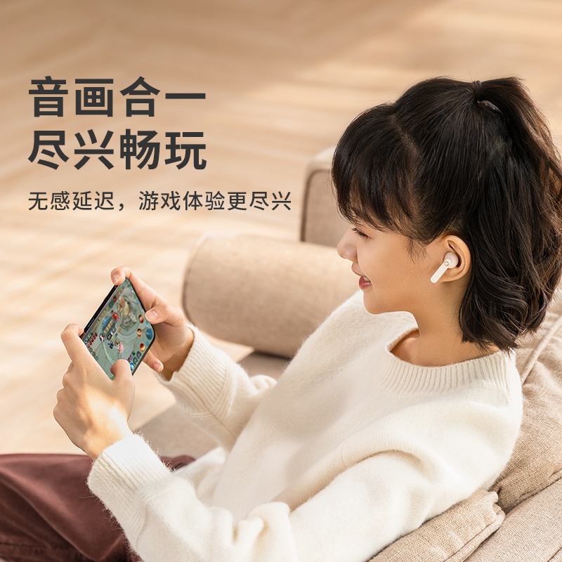 EDIFIER/漫步者 TO-U3真无线蓝牙耳机迷你可爱粉色隐形无线半入耳式音乐降噪新款礼物长续航高清大图