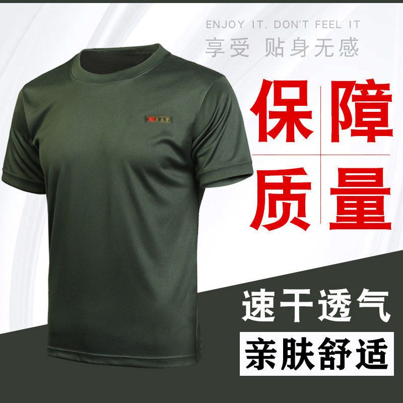 体能服短袖套装男圆领夏季速干短裤武体能训练服新式速干作训t恤正品