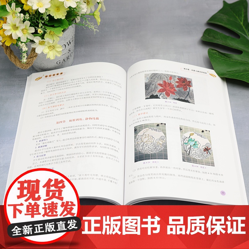 清华正版 幼儿简笔画 丁凤红、马黎、张宇、冯娟 清华大学出版社 简笔画-绘画技法-高等学校-教材高清大图