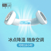 小雷先生挂脖小风扇随身便携式mini迷你户外风扇移动挂脖空调制冷