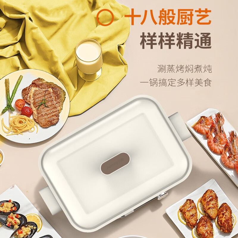 九阳 C16LL-C730-A1 家用多功能料理锅 电火锅IH立体加热电热锅多档可调分体式电煮锅高清大图