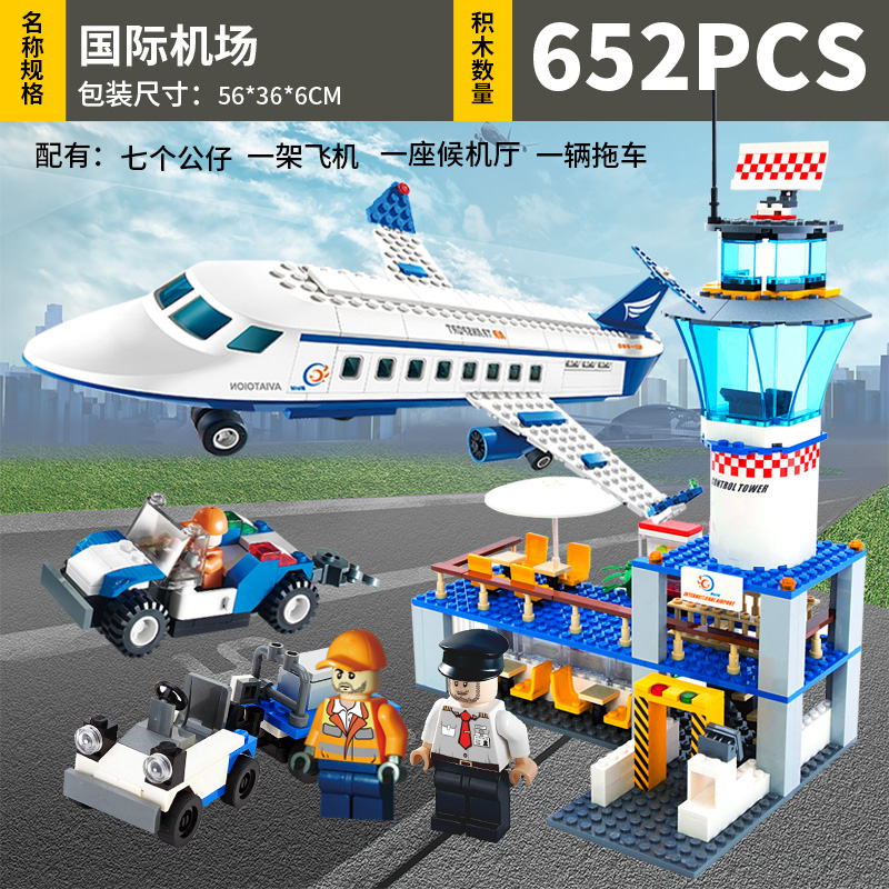 新年国际机场航站楼大型客机私人飞机空中巴士男孩子拼装积木 8911私人飞机高清大图
