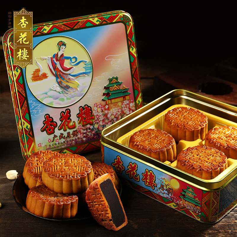 杏花楼 嫦娥铁盒 广式月饼中秋礼盒送礼老式多口味豆沙糕点