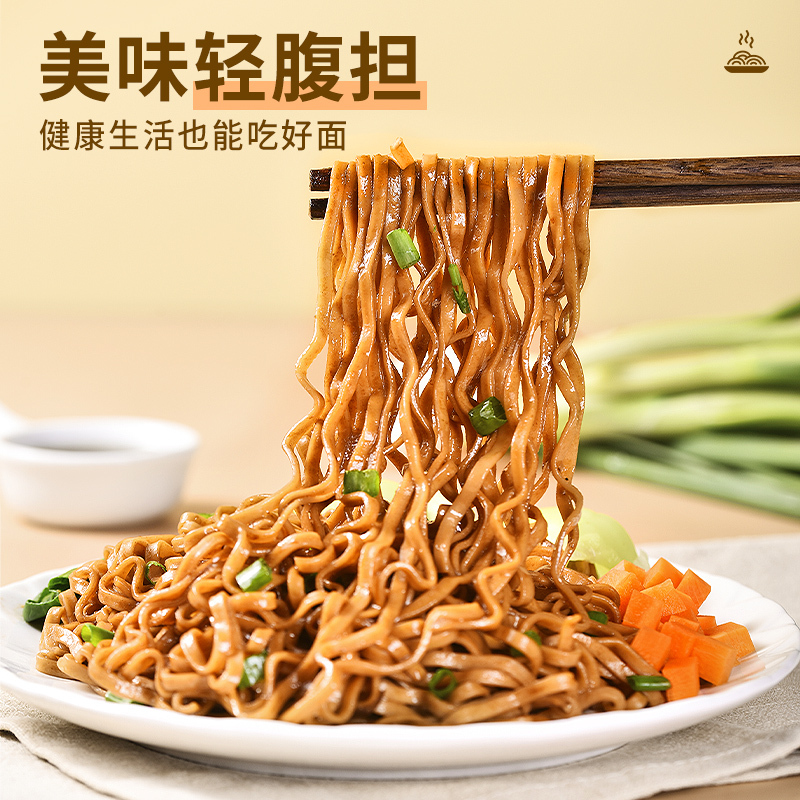 荞麦面方便面减0o脂肪低面饼泡面条无糖精代餐主食品免煮葱油拌面高清大图