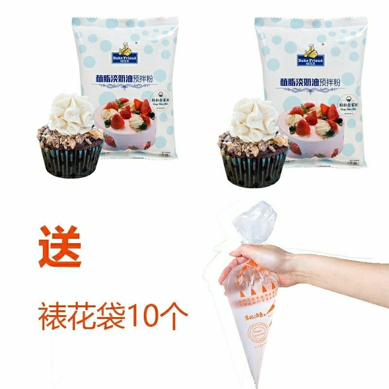 淡奶油粉 易打发蛋糕材料裱花植物奶油蛋挞家用烘焙原料淡奶油 淡奶油粉1包(买2包送刮刀一个)