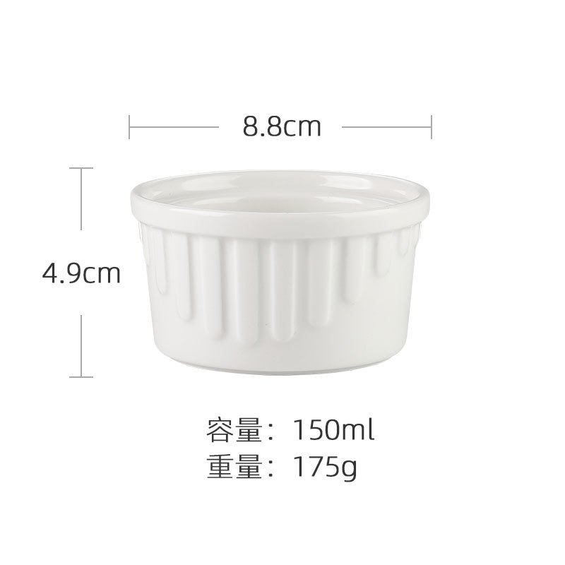 白色舒芙蕾烤碗 日式家用耐高温白瓷小烤盅舒芙蕾陶瓷烤碗烤箱烘焙模具甜品布丁杯