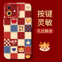 适用新年手机壳苹果15promax新款13龙年2024过年红色14套x秋冬12本命年11iPhone14pro森仙子31