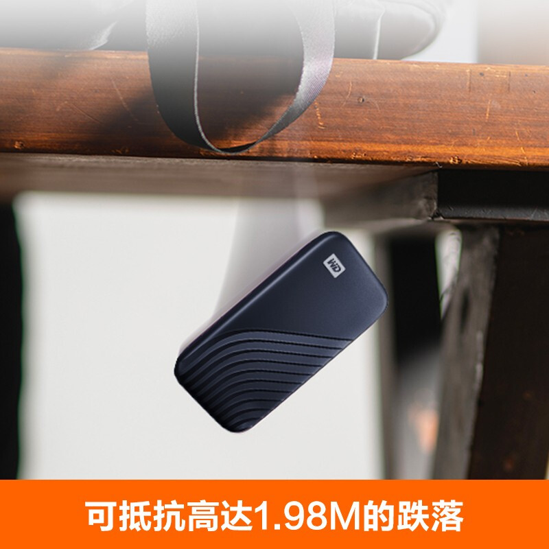 西部数据(WD)1TB 移动固态硬盘My Passport随行SSD type-c接口 1050M/s 手机笔记本外接高清大图