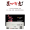 博扬 综合业务电话光端机 16E1+40电话+20路磁石+4路物理隔离网 单纤120公里 6U机架式 1对