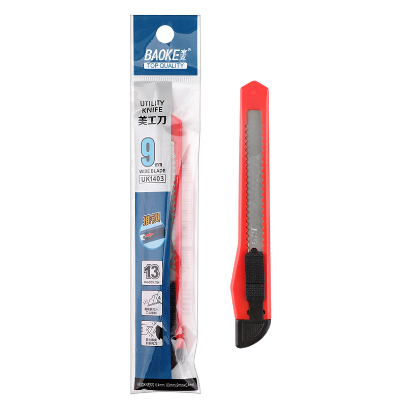 宝克（baoke）UK1403/UK1404 安全美工刀/裁纸刀自锁功能 办公用品 单把便携袋装 小号塑料壳美工刀