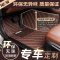新款6CX5CX7CX4阿特兹马3昂克赛拉星骋睿翼全包围丝圈汽车脚垫 黑色全包黑红色丝圈双层 抖音