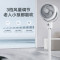 艾美特(AIRMATE)空气循环扇电风扇落地扇家用3D摇头电扇涡轮换气扇8档风量调节 FA18-SR171 语音+遥控