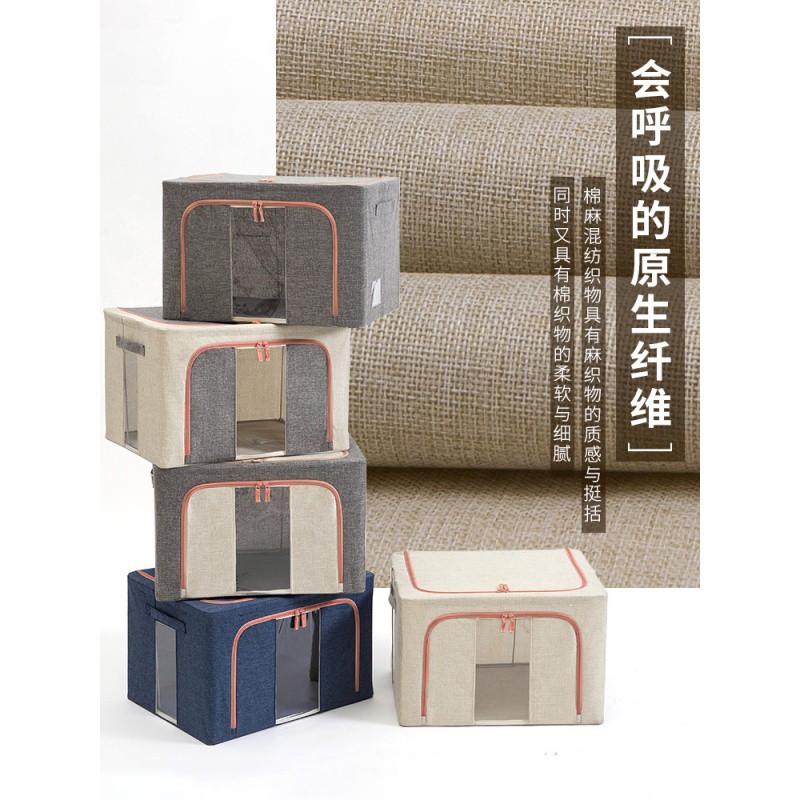 棉服收纳箱收纳衣物家用布艺可折叠大号箱子衣柜整理盒特大号 三维工匠高清大图