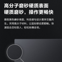 华为无线充电鼠标垫 黑色