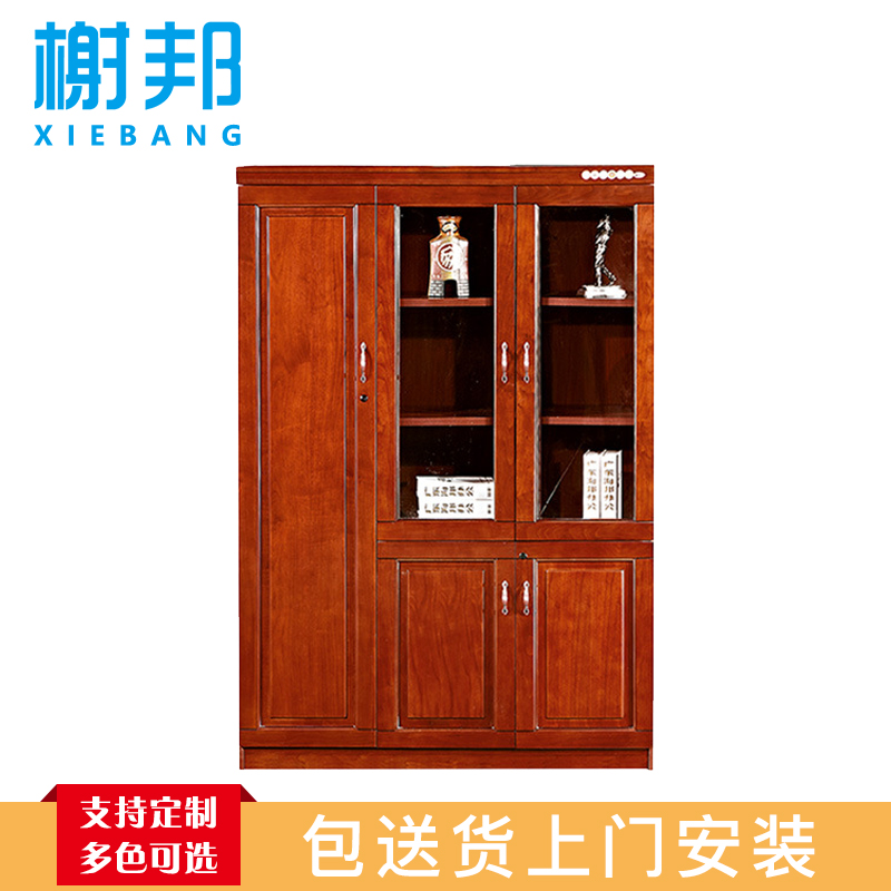 榭邦1507书柜办公家具办公室柜文件柜储物柜木质资料柜油漆贴木皮储物柜文件柜高清大图