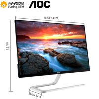 AOC 刀锋5 I2481FXH 23.8英寸 AH-IPS广视角 窄边框液晶游戏电脑显示器(HDMIx2)