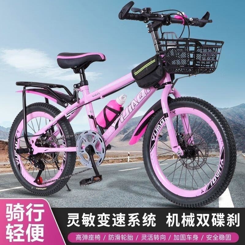 儿童碟刹变速自行车202224寸男女童山地车高清大图
