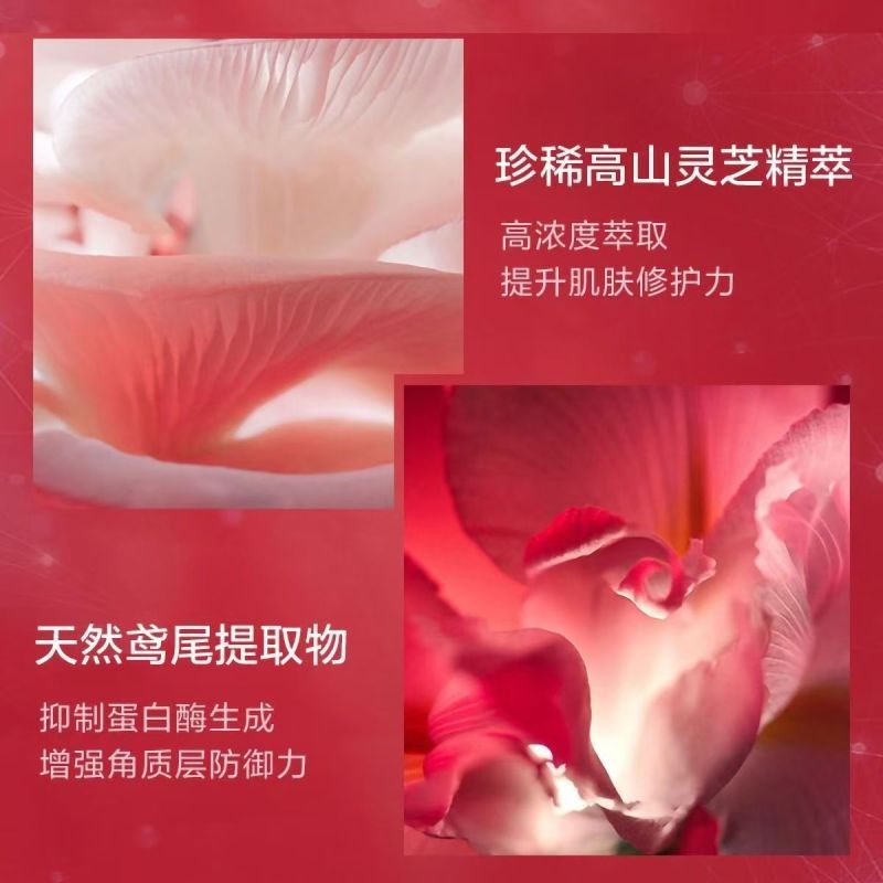 资生堂(SHISEIDO)红腰子精华小样10ml*3瓶紧致抗皱面部护肤抗初老高清大图
