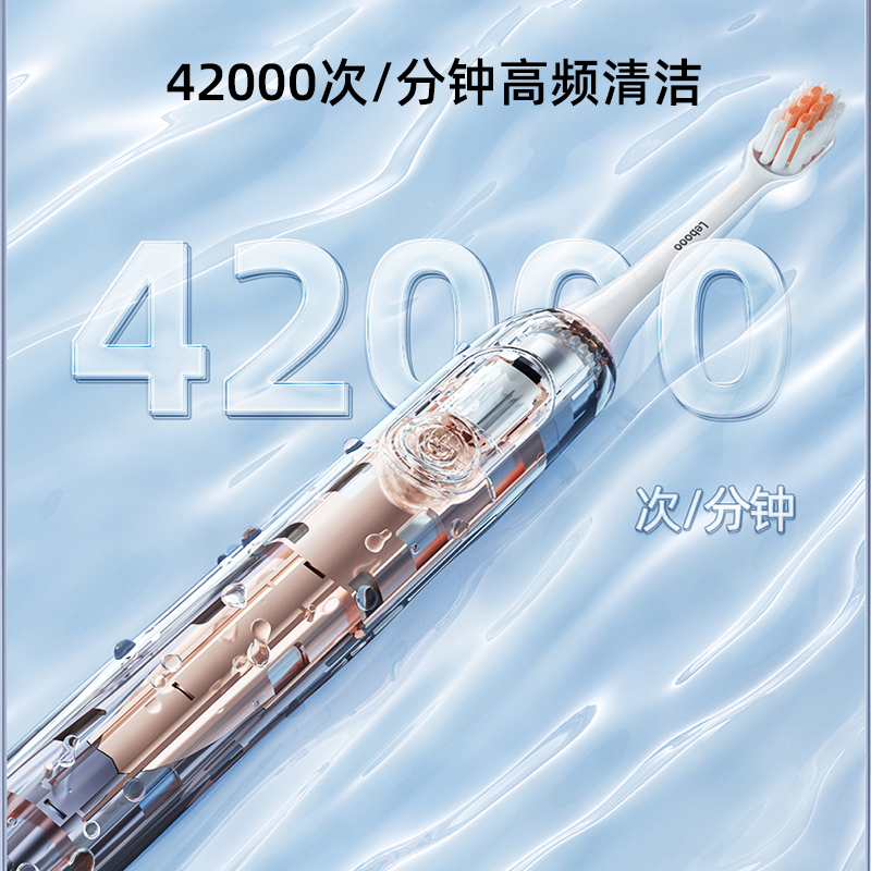 力博得智能声波电动牙刷-星芒pro(暮晨紫)T203552A70高清大图