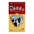 江中乳酸菌素片不良64片小儿腹泻肠内异常发酵