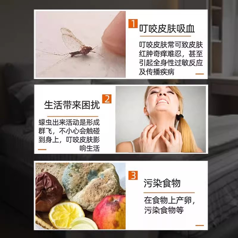 户外蠓虫驱蚊液儿童墨蚊子克星杀虫剂避蚊胺喷雾槟榔虫猛虫防叮咬