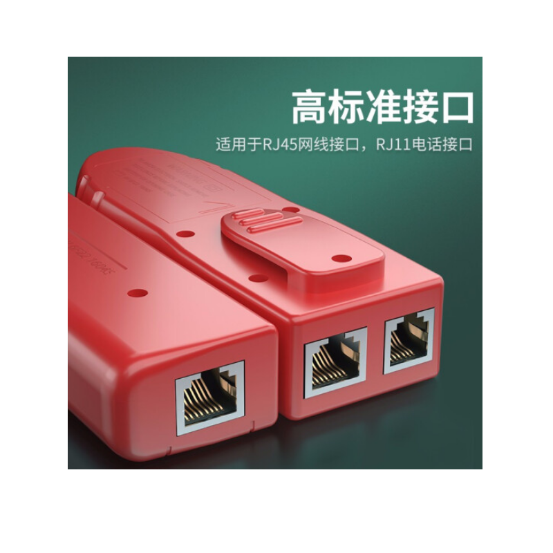 山泽（SAMZHE）网络寻线仪 多功能电话网络测线巡线仪器查线仪查线器 CS-30
