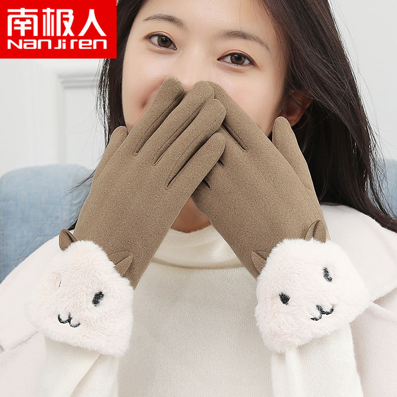 南极人自发热保暖手套女冬季加绒加厚棉韩版可爱骑车开车触屏防寒 卡其-可爱猫