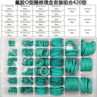 厚玖 氟橡胶O型密封圈耐高温耐油小皮圈圆形 420组合套装\φ7-45mm×δ2.4mm