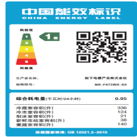 松下进口多门冰箱NR-F673WX-X5