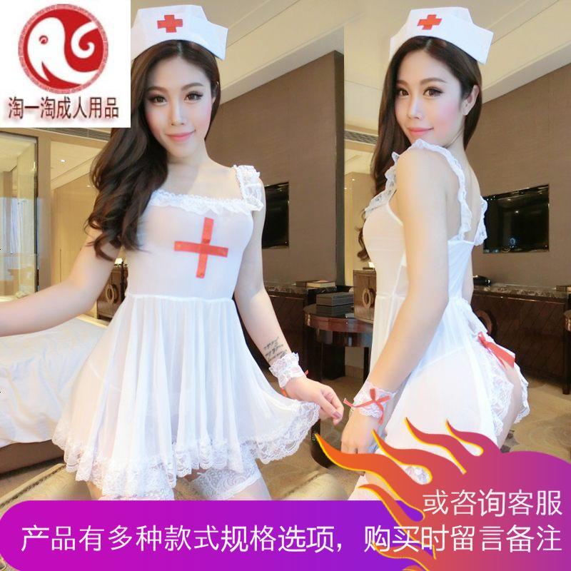 情趣内衣制服护士服加大码胖mm 夜店装激情套装丝袜透明诱惑