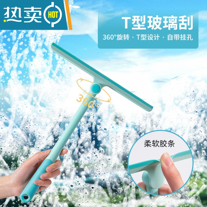 敬平擦玻璃器家用玻璃擦窗户清洁刷浴室刮水器镜子清洗专用工具 刮水器3个装[送毛巾+3粘钩]高清大图