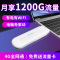 中兴(ZTE) MF79U三网4G无线上网卡wifi路由台式机笔记本电脑USB 中兴卡托新品全网通