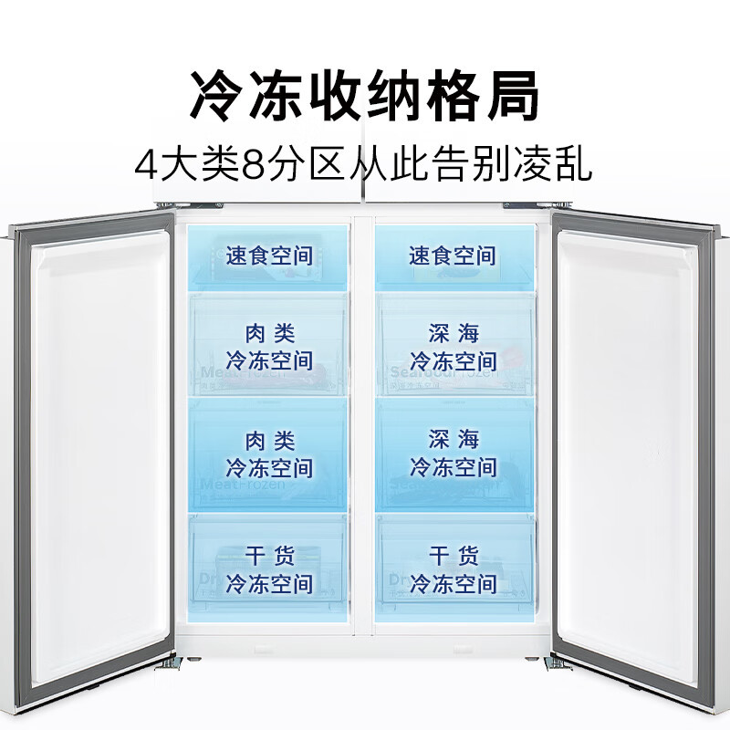 博世全域智净M8轻享版十字门冰箱K5C821E23C