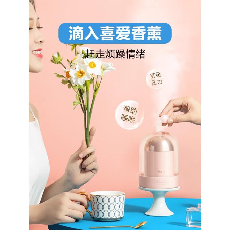 美的(Midea)加湿器 小型家用 缺水断电 卧室孕妇婴儿女生迷你香薰机 粉红色 可加香薰高清大图