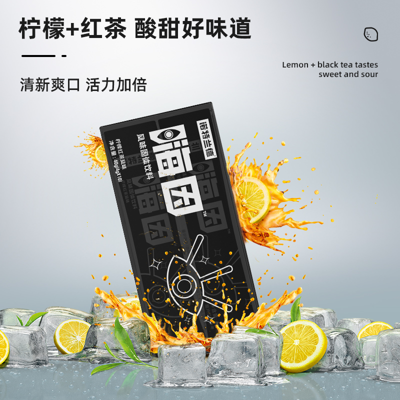 诺特兰德 嗨因柠檬风味固体饮料10支/盒 9盒量贩装高清大图
