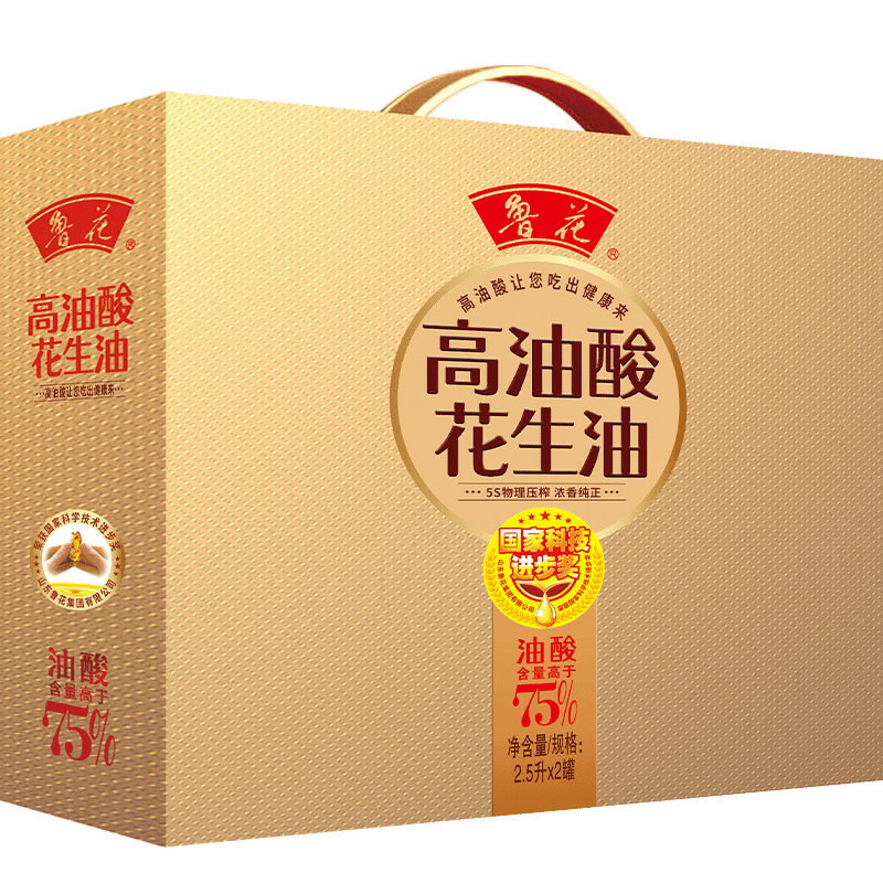 鲁花高油酸花生油礼盒 食用油5S物理压榨油酸含量高于75%团购福利 2.5L*2铁桶/盒高清大图