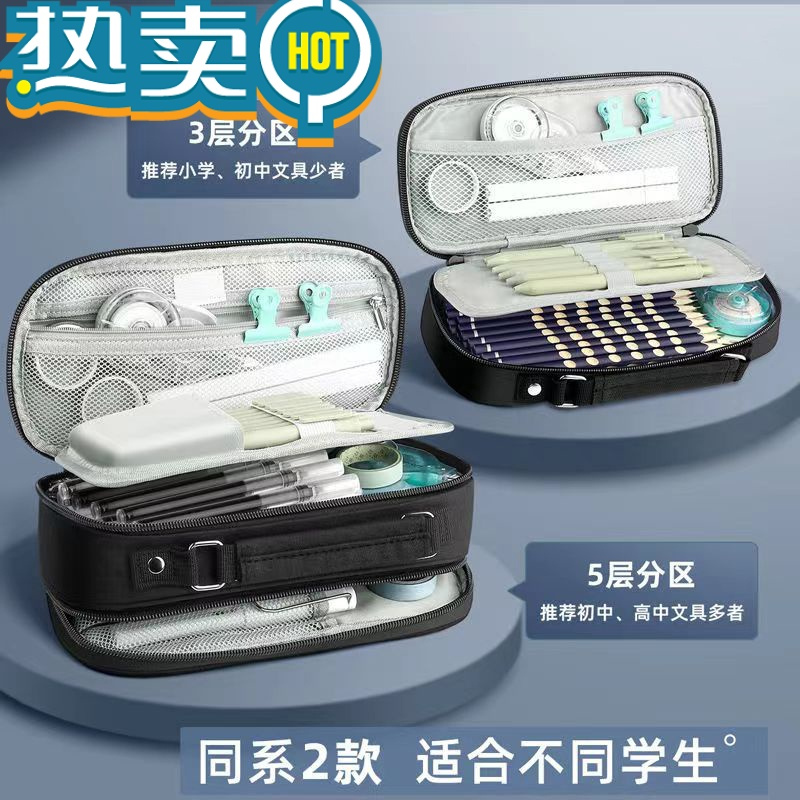 绿彩虹光笔袋男孩多隔层铅笔盒布袋大容量简约初中生小学生手提文具盒儿童黑科技网红帆布袋多高中生文具袋考试用