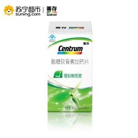 [效期2019/3/4]善存(CENTRUM) 氨糖软骨素加钙片 国产 矿物质 维生素60片瓶装 增加骨密度 骨关节健康
