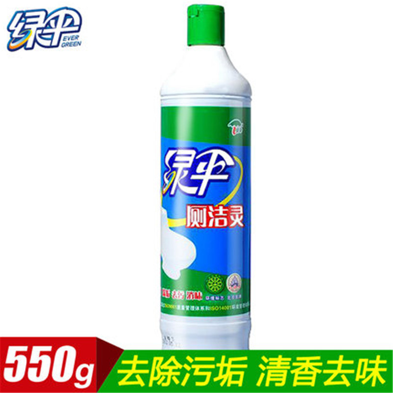 绿伞洁厕液清洁洗剂 除垢去味除臭 蓝色 550g