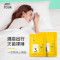 JOYTOUR 旅行单人三件套 20g SMS加厚123-ONS