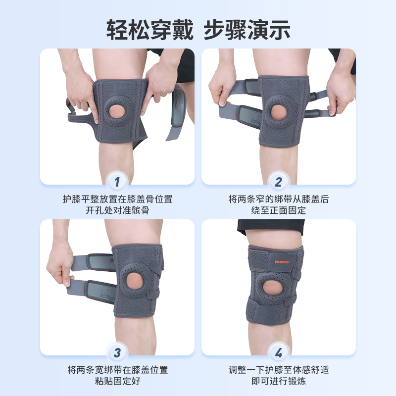 PROIRON普力艾 开放式加压运动护膝灰橙色[两只装]高清大图
