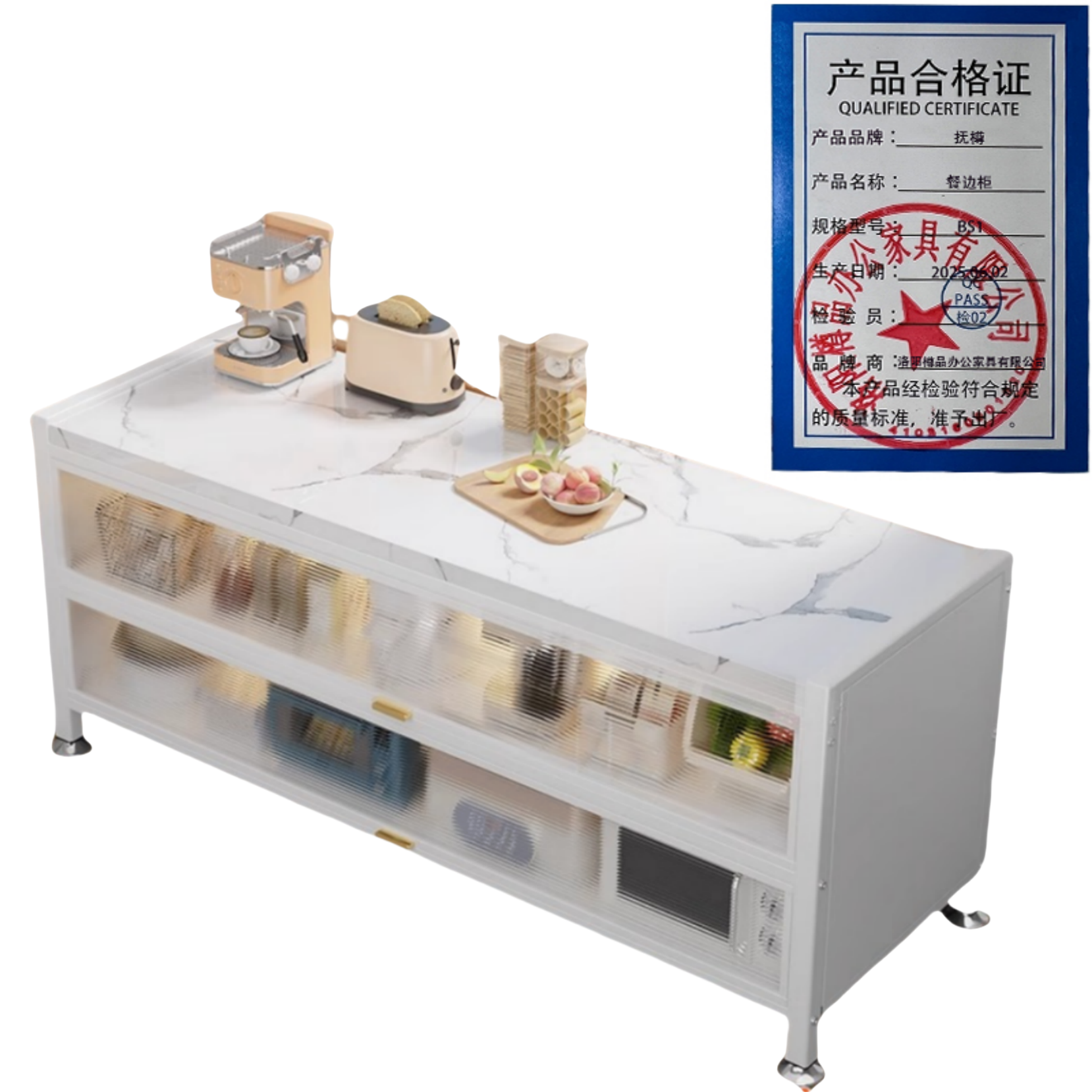 抚樽餐边柜高清大图