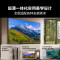 海信电视75E8N Ultra 75英寸 4000分区Mini LED 5800nits DeepSeek AI游戏电视